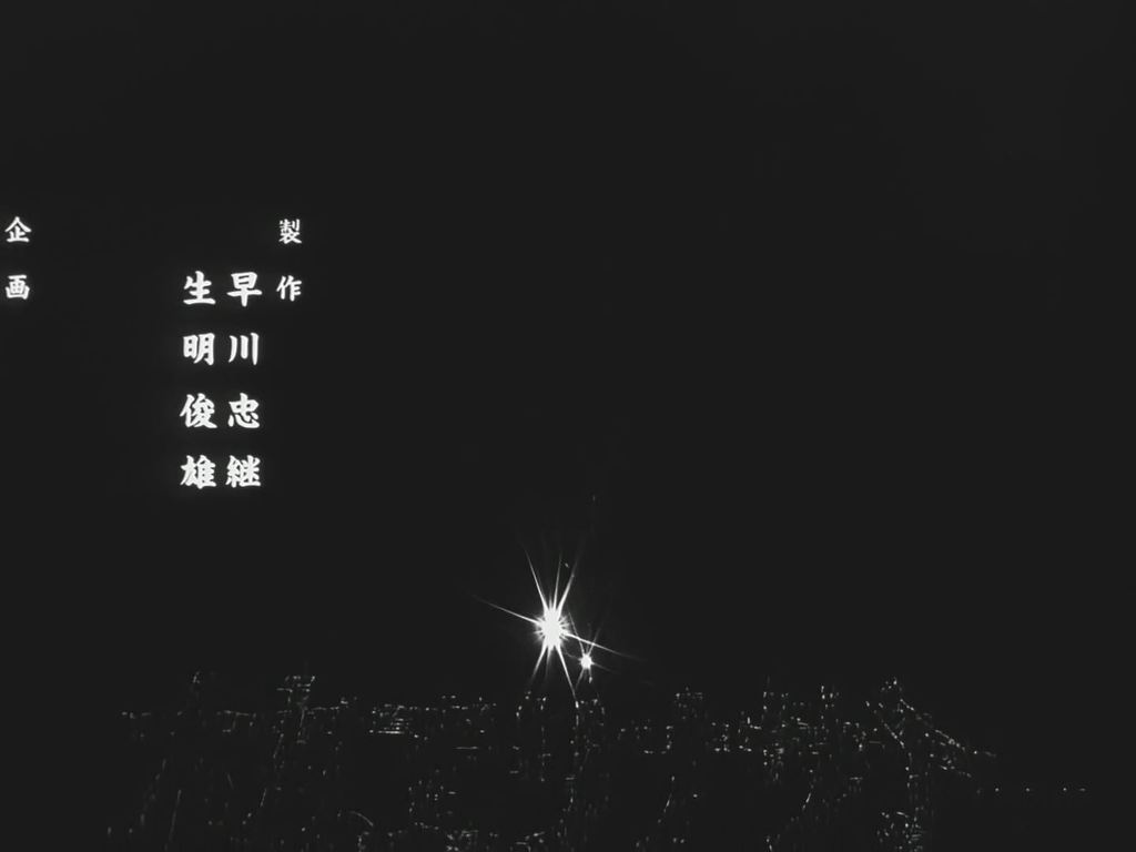 가이낙스의 고전 명작 톱을 노려라 (3) | 인스티즈