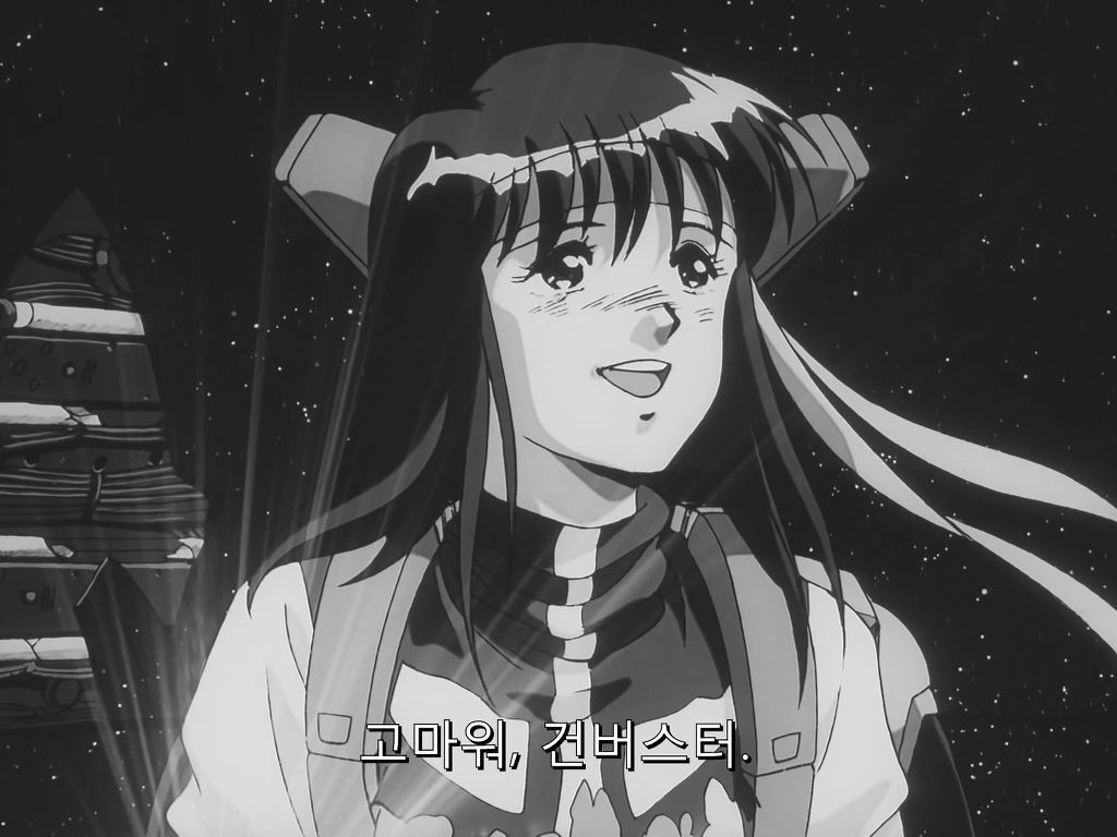 가이낙스의 고전 명작 톱을 노려라 (3) | 인스티즈