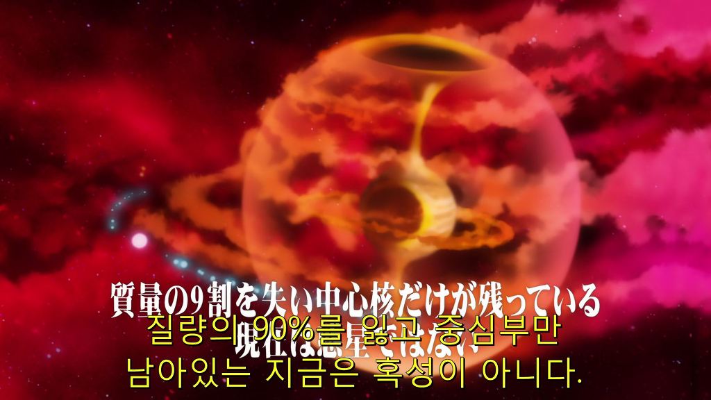 가이낙스 20주년 기념작 톱을 노려라!2 (3) | 인스티즈