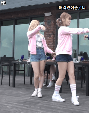 다현이 엉덩이를 탐하는 나연쓰 | 인스티즈