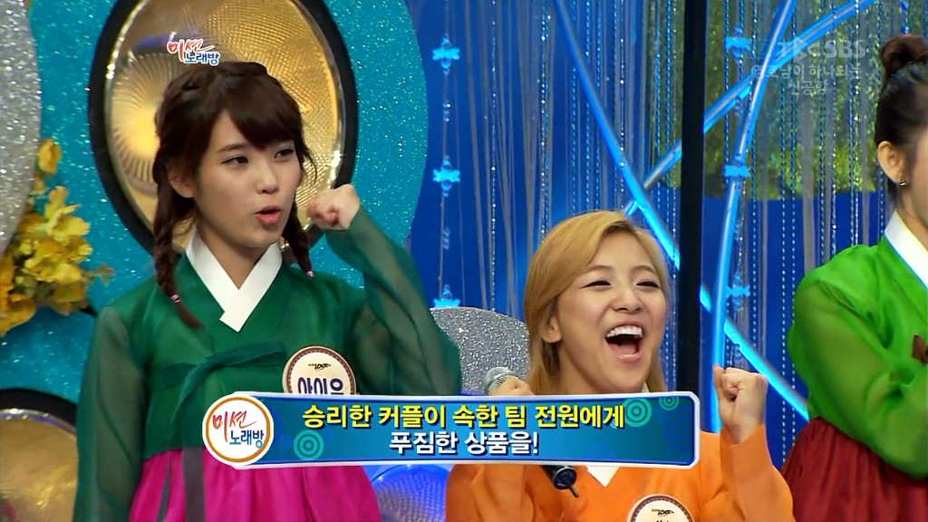 아이유 - 황혼의 문턱.swf__(도전 천곡 시절) | 인스티즈