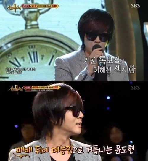 윤도현 너랑나 (아이유) | 인스티즈