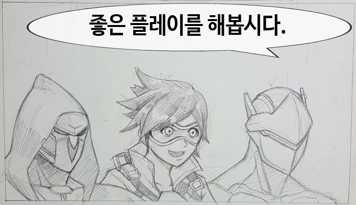 오버워치에 그리스 영웅 추가되는 만화 | 인스티즈