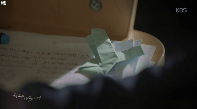 함부로 애틋하게 2회 예고편 | 인스티즈