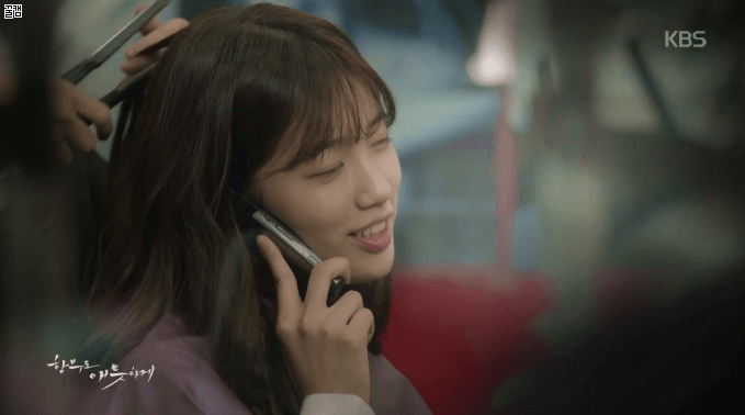 함부로 애틋하게 2회 예고편 | 인스티즈