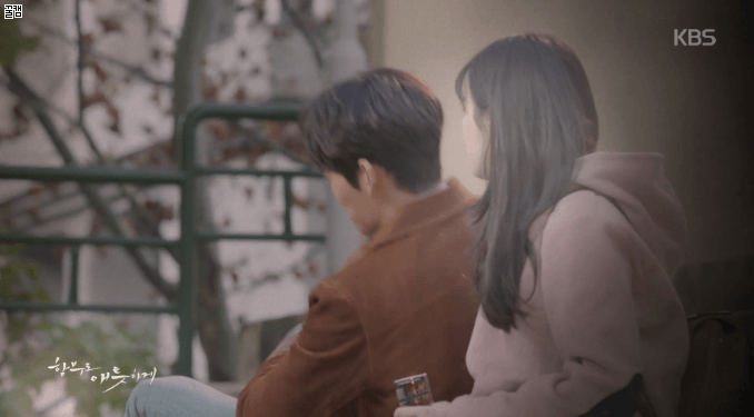 함부로 애틋하게 2회 예고편 | 인스티즈