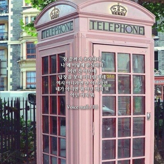 좋은 시절은 아무리 길어도 짧을 수 밖에 없는 것이다 | 인스티즈