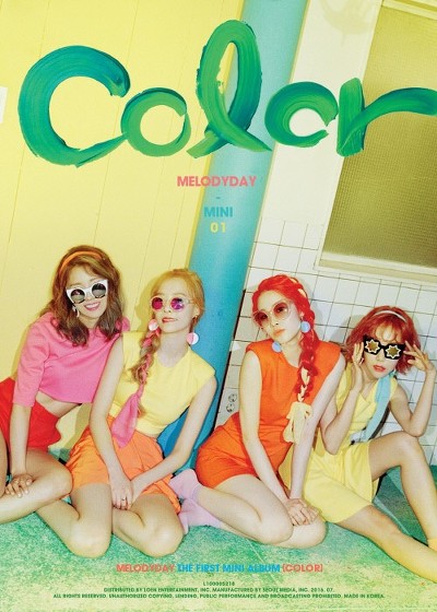 [세로라이브] 멜로디데이 - 깔로 | 인스티즈