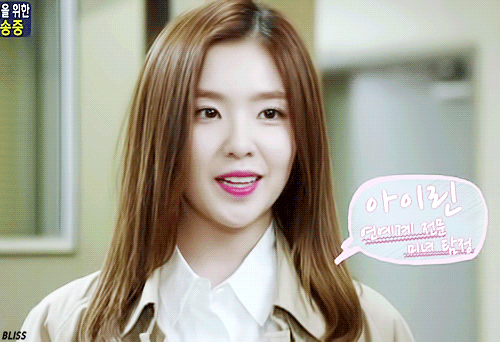 레드벨벳) 미녀 탐정 아이린 | 인스티즈