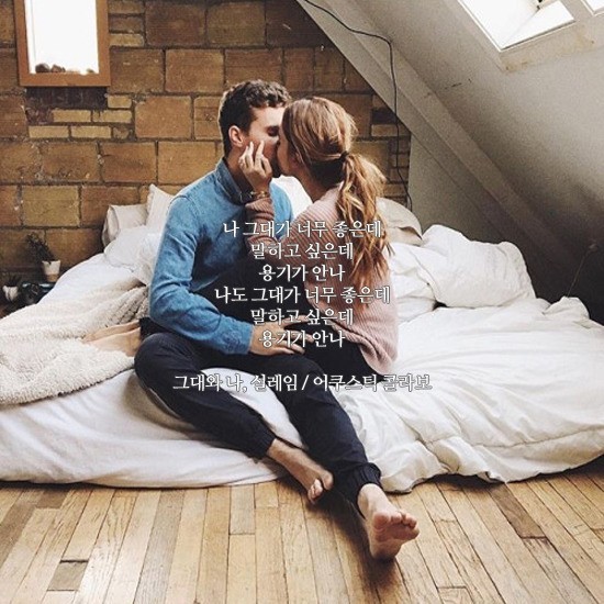 좋은 시절은 아무리 길어도 짧을 수 밖에 없는 것이다 | 인스티즈