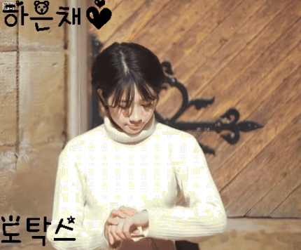 악동뮤지션-love is an open door | 인스티즈