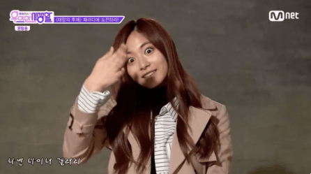 아기 트와이스 | 인스티즈