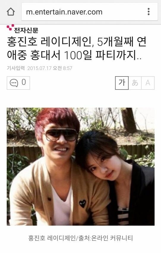 이쯤에서 다시보는 쌈디와 레이디제인 통화(feat.콩) | 인스티즈