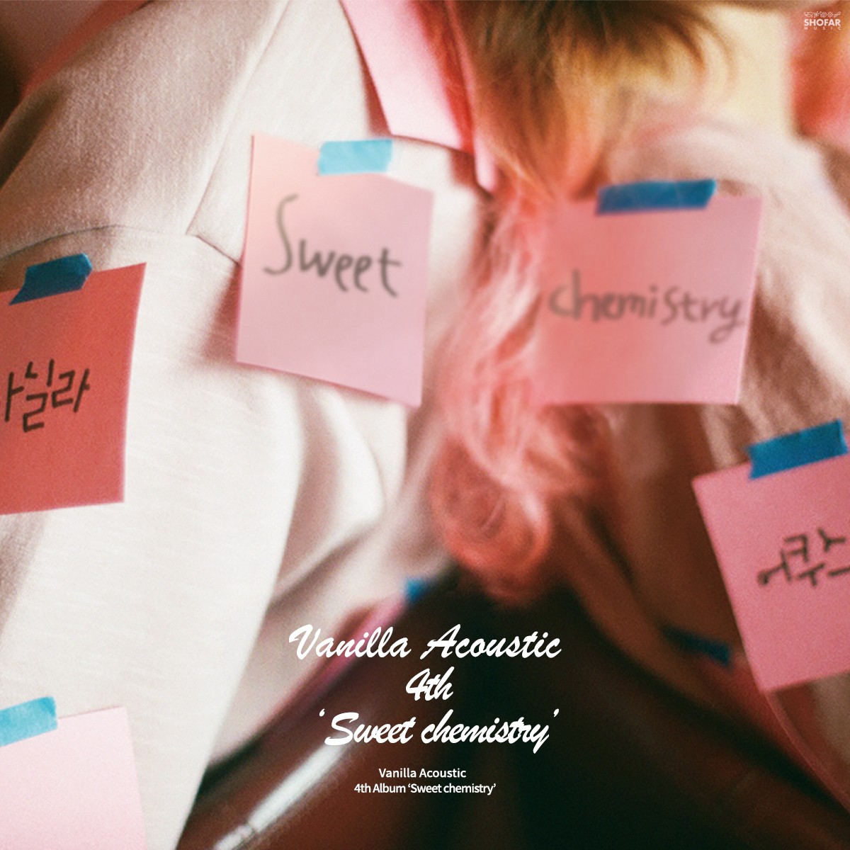 [미리듣기] 바닐라 어쿠스틱(Vanilla Acoustic) - 4th Album 'Sweet chemistry' | 인스티즈