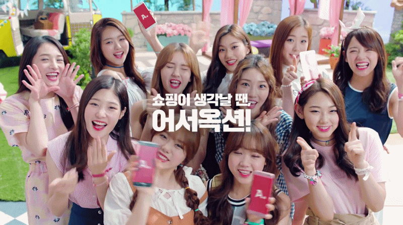 아이오아이 ioi 옥션 새로운 광고 영상 | 인스티즈