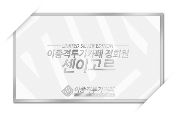 비운의 명장인가, 아니면 ,반역자인가.... | 인스티즈