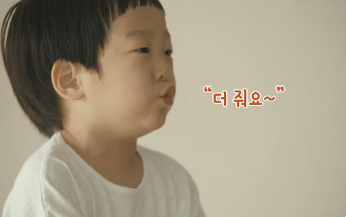 서언이 서준이의 일상을 담은듯한 젤리밥 광고ㅋㅋㅋㅋㅋㅋ | 인스티즈