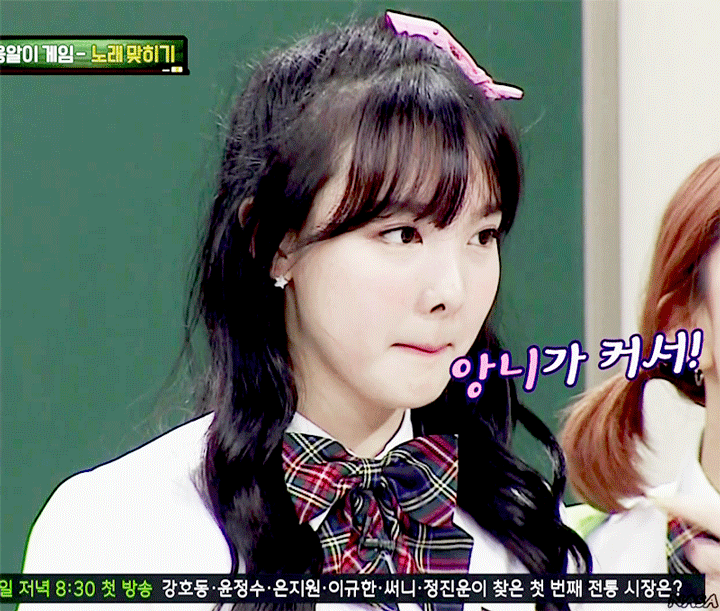 [트와이스] 임나연이 맏내라고 불리는 이유 (데이터주의) | 인스티즈