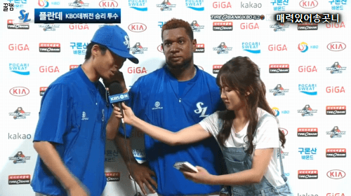 어제자 귀요미 이지수 아나운서 | 인스티즈