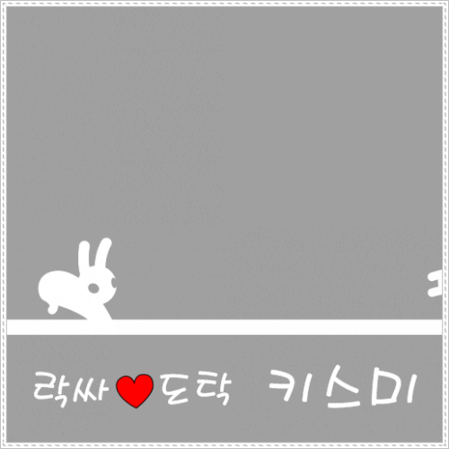 아이린 신기한 버릇. gif | 인스티즈