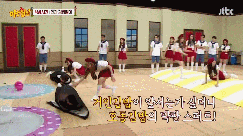 아는형님 케이 인성 나오는 짤 | 인스티즈