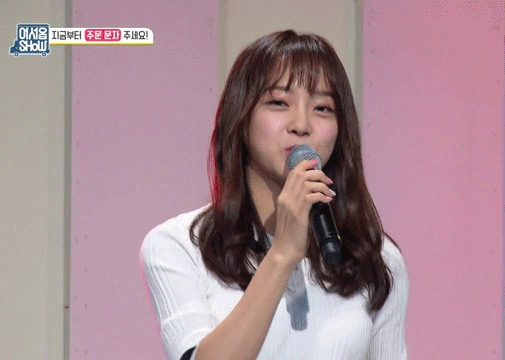 ioi 어서옵Show가 발굴한 가장 아름다운 재능 아이오아이 김세정. (feat.퀸,갓세정/찬양글주의) (I.O.I) | 인스티즈