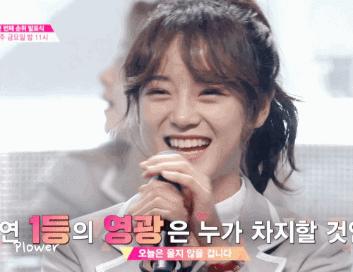 머리묶은 세정이 | 인스티즈