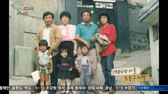 오늘 눈물샘 폭발하게 만든 1박 2일.JPG | 인스티즈