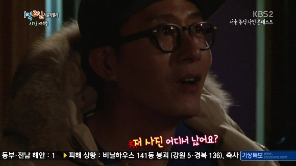 오늘 눈물샘 폭발하게 만든 1박 2일.JPG | 인스티즈