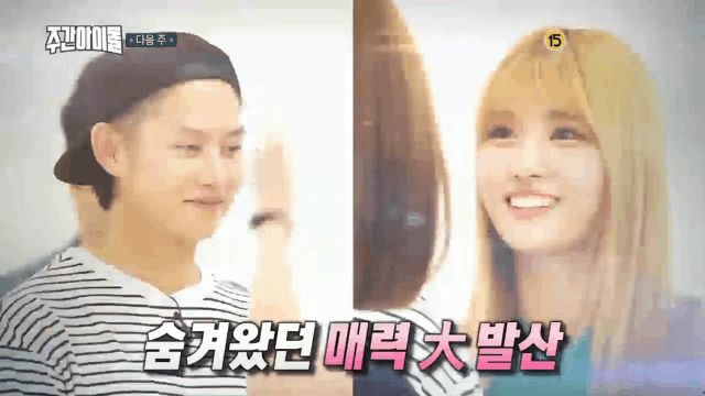 오늘 방송 하는 주간아이돌 트와이스 2배속 댄스 맛보기 | 인스티즈