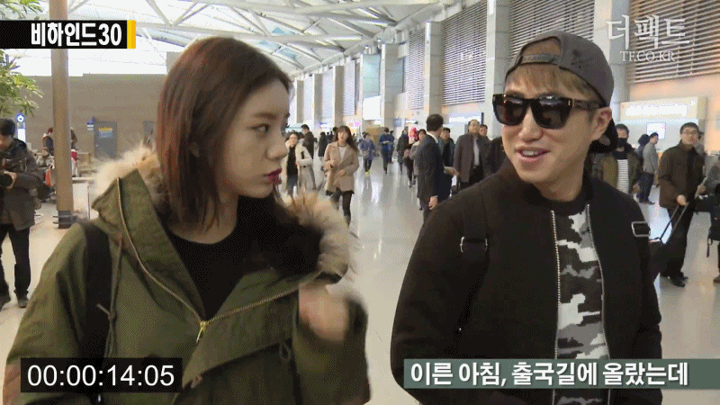 혜리의 기자를 구하는 매너손 | 인스티즈