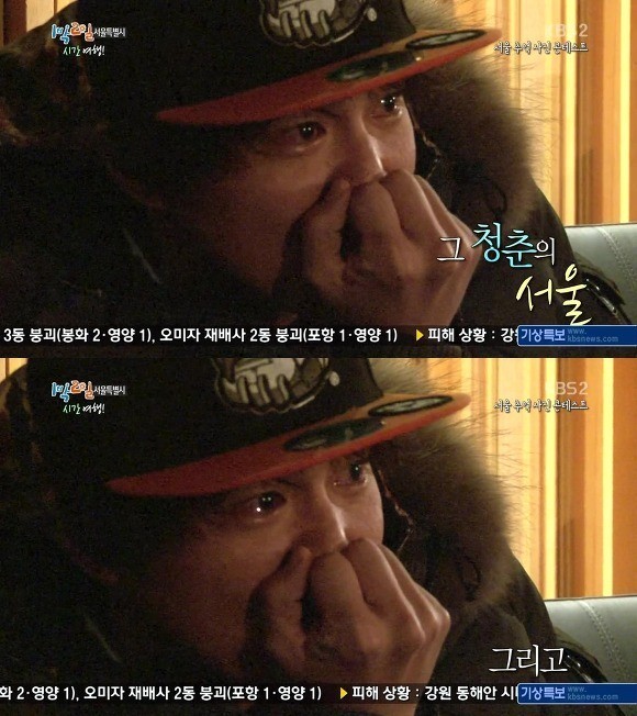 오늘 눈물샘 폭발하게 만든 1박 2일.JPG | 인스티즈