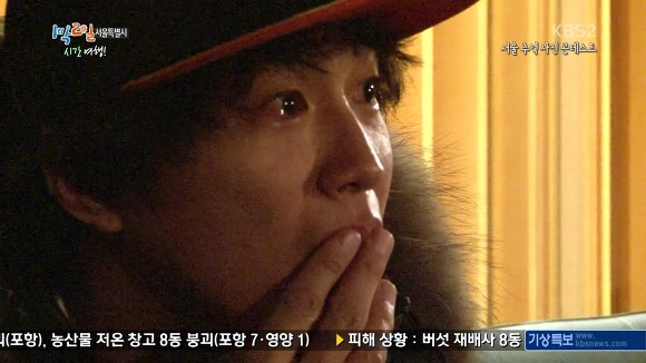 오늘 눈물샘 폭발하게 만든 1박 2일.JPG | 인스티즈