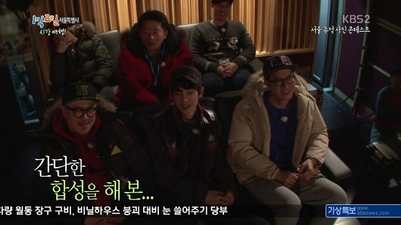 오늘 눈물샘 폭발하게 만든 1박 2일.JPG | 인스티즈