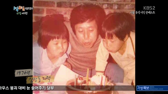 오늘 눈물샘 폭발하게 만든 1박 2일.JPG | 인스티즈