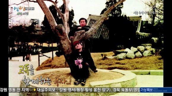 오늘 눈물샘 폭발하게 만든 1박 2일.JPG | 인스티즈