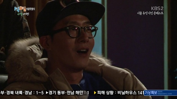 오늘 눈물샘 폭발하게 만든 1박 2일.JPG | 인스티즈