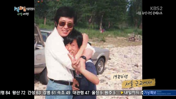 오늘 눈물샘 폭발하게 만든 1박 2일.JPG | 인스티즈