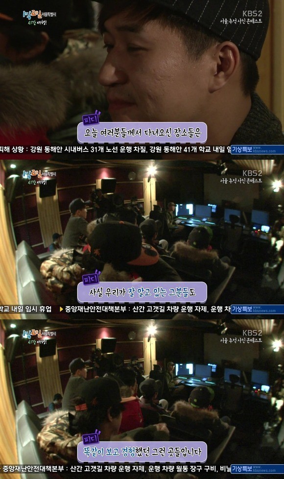 오늘 눈물샘 폭발하게 만든 1박 2일.JPG | 인스티즈