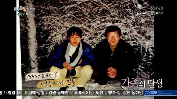 오늘 눈물샘 폭발하게 만든 1박 2일.JPG | 인스티즈