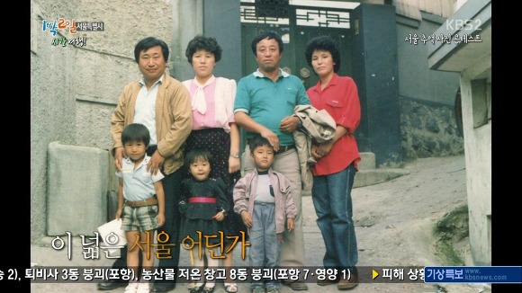 오늘 눈물샘 폭발하게 만든 1박 2일.JPG | 인스티즈