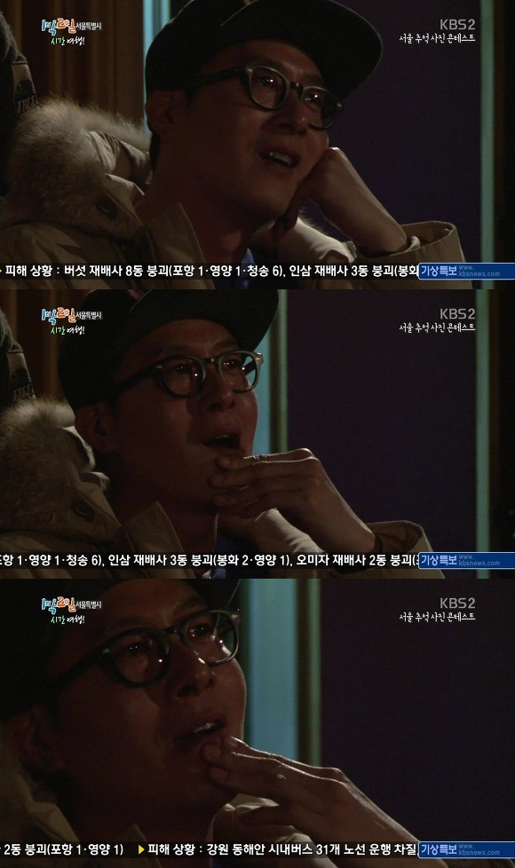 오늘 눈물샘 폭발하게 만든 1박 2일.JPG | 인스티즈