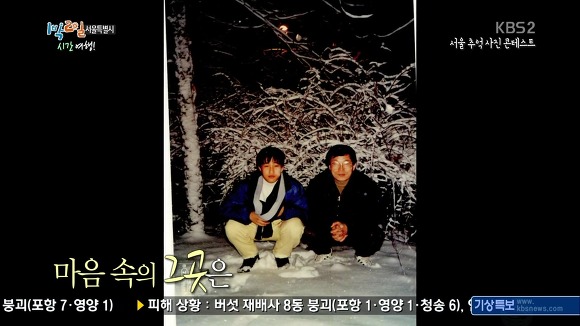 오늘 눈물샘 폭발하게 만든 1박 2일.JPG | 인스티즈