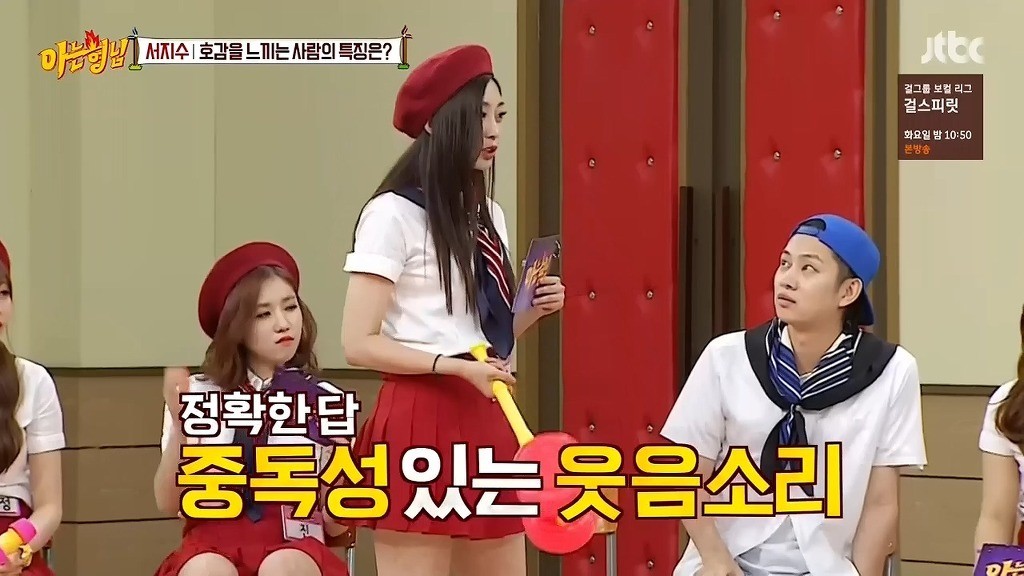 이수근의 복식웃음 | 인스티즈