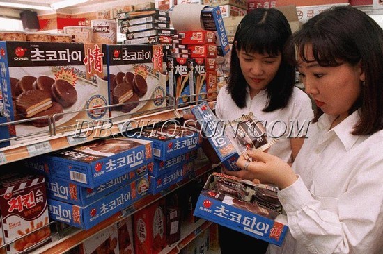  사진으로 보는 1997년 | 인스티즈