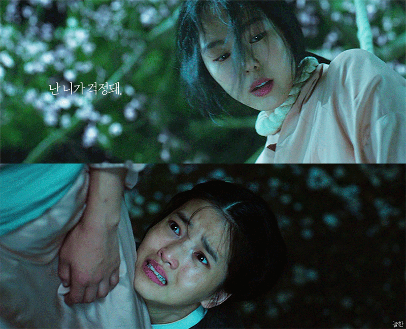 많은 사람들이 꼽는 영화 아가씨 명장면 甲.swf | 인스티즈