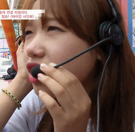 아이오아이 월미도 바이킹 타고 사인하기 미션 최유정ㅋㅋㅋ | 인스티즈