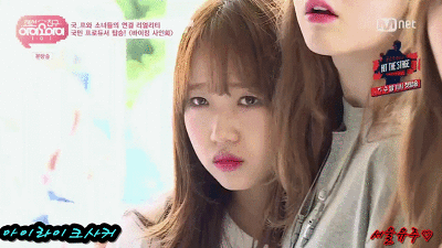 아이오아이 월미도 바이킹 타고 사인하기 미션 최유정ㅋㅋㅋ | 인스티즈