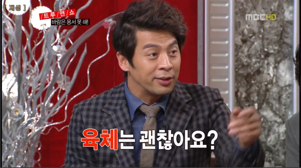 김국진 극딜 모음.swf | 인스티즈