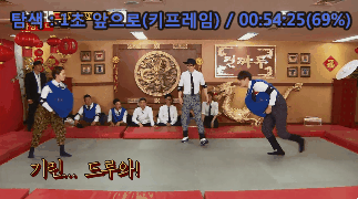 [런닝맨] 진짜 열받아서 진심으로 광수 패는 지효 (소리) | 인스티즈